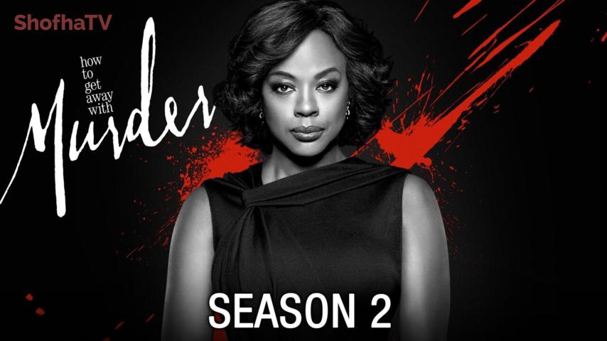 مسلسل How to Get Away with Murder الموسم 2 الحلقة الأولى مترجمة