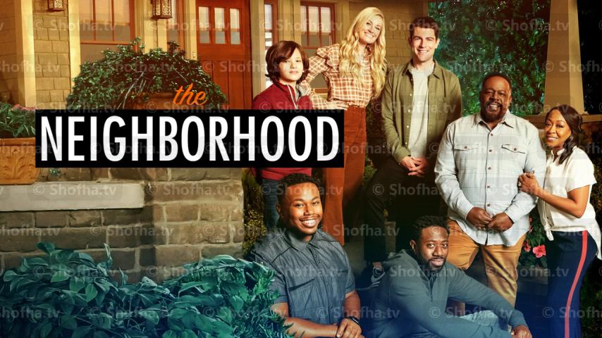 مسلسل The Neighborhood الموسم 4 الحلقة 1 مترجمة