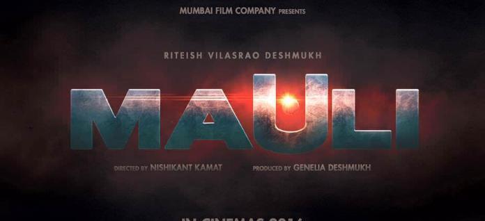 مشاهدة فيلم Mauli 2018 مترجم