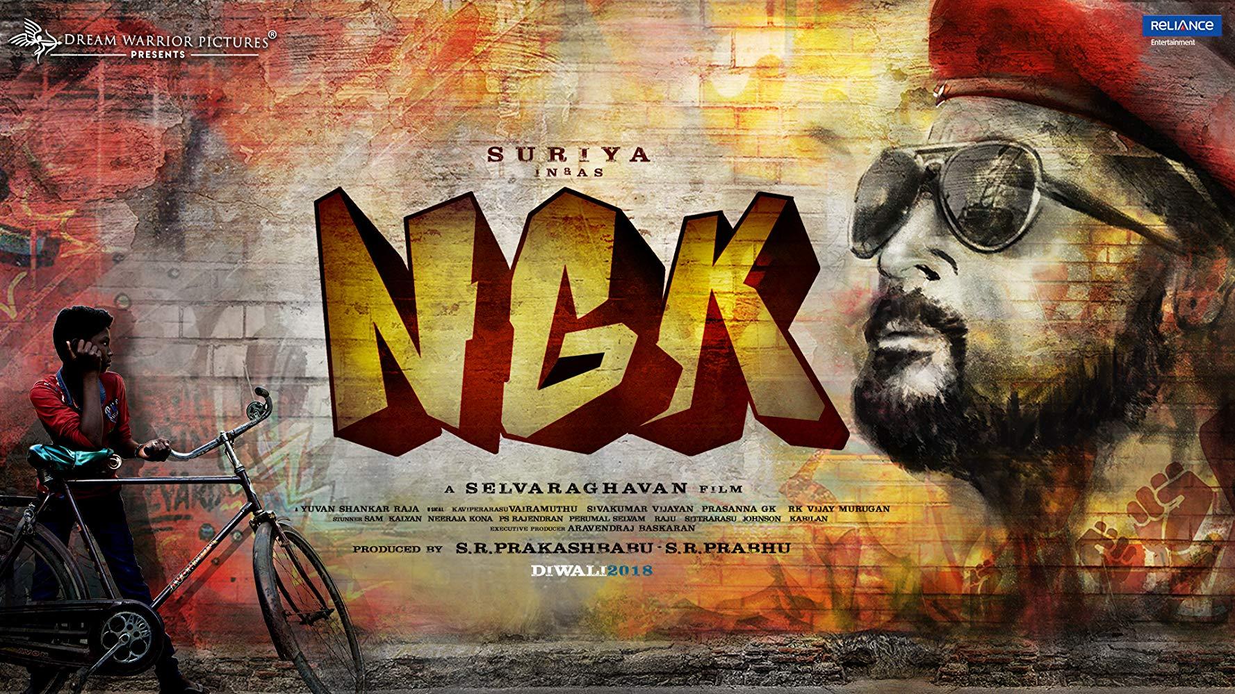 مشاهدة فيلم NGK 2019 مترجم