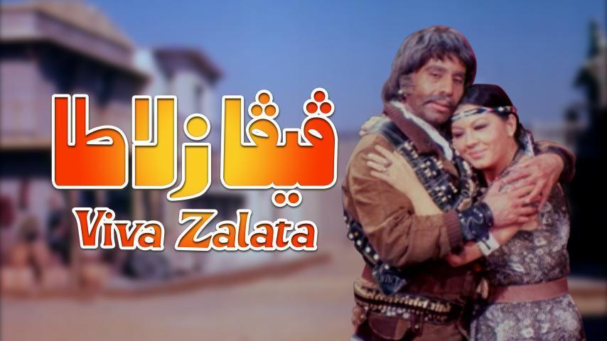 مشاهدة فيلم فيفا زلاطا 1976