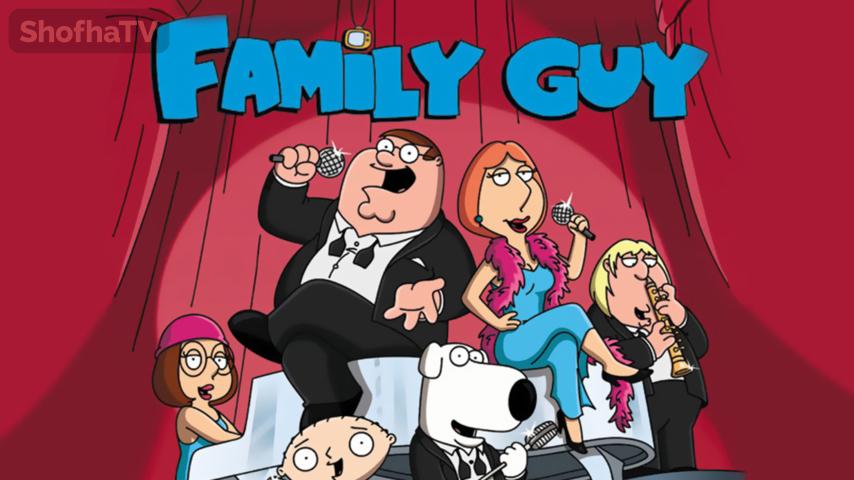 أنمي Family Guy الموسم 5 الحلقة 1 مترجمة