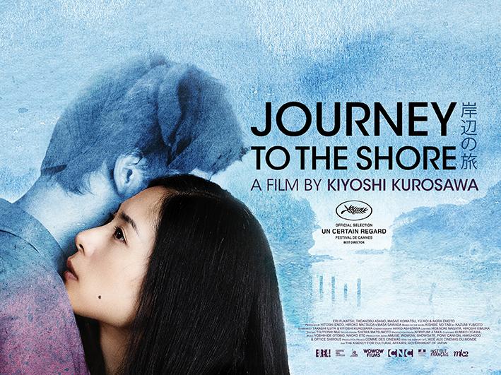 مشاهدة فيلم Journey to the Shore 2015 مترجم