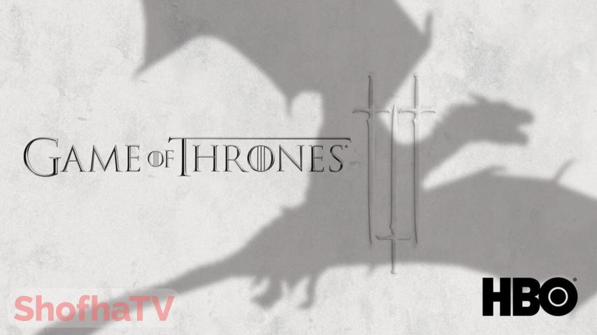 مسلسل Game of Thrones الموسم 3 الحلقة 1 مترجمة