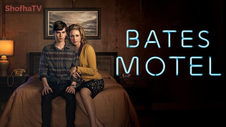 مسلسل Bates Motel الموسم 1 الحلقة 1 مترجمة