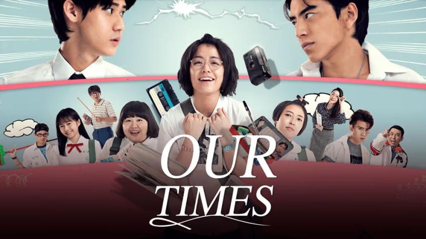 مشاهدة فيلم Our Times 2015 مترجم