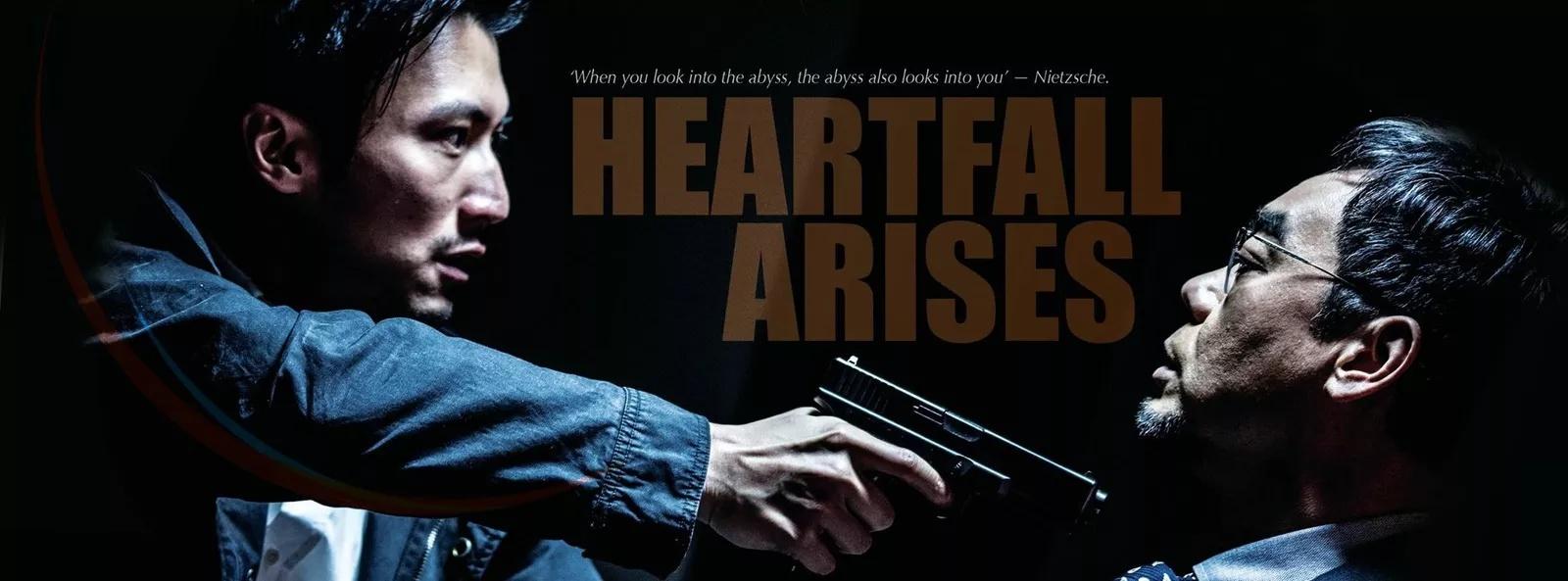 مشاهدة فيلم Heartfall Arises 2016 مترجم