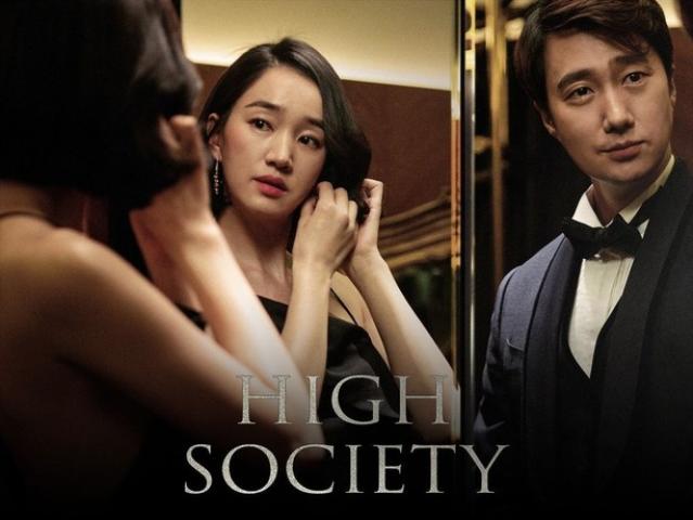 مشاهدة فيلم High Society 2018 مترجم