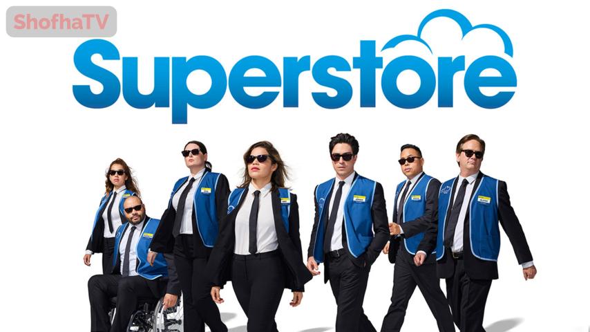 مسلسل Superstore الموسم 3 الحلقة 1 مترجمة