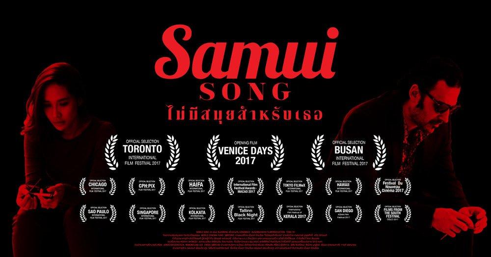 مشاهدة فيلم Samui Song 2017 مترجم