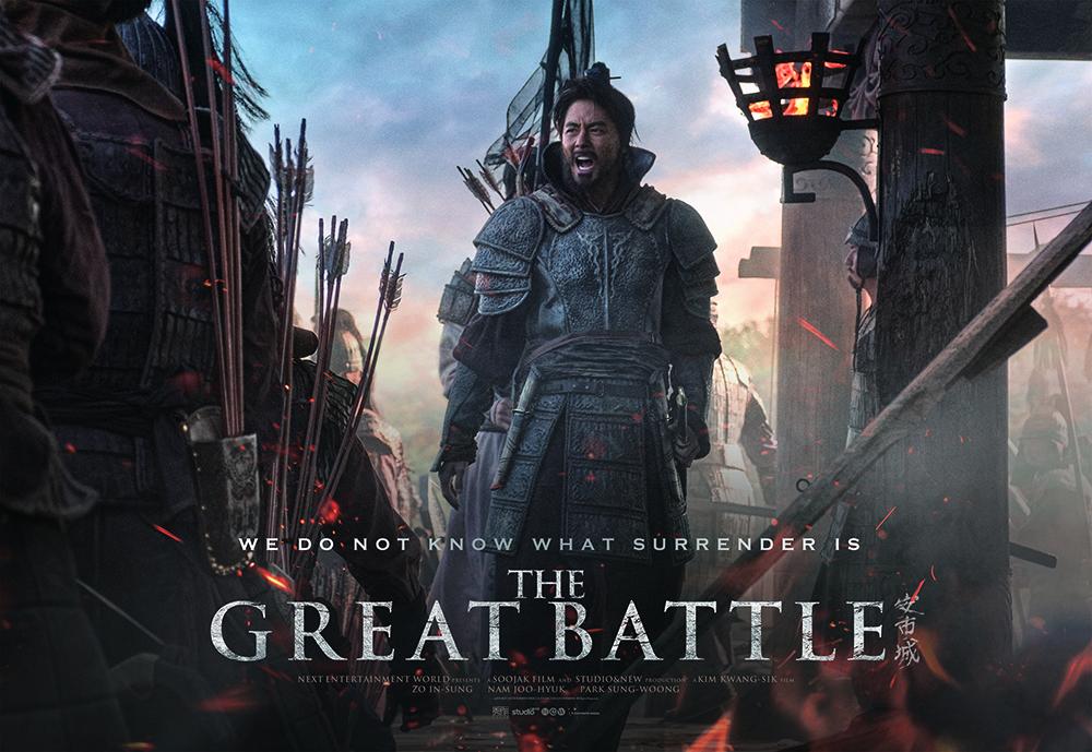 مشاهدة فيلم The Great Battle 2018 مترجم