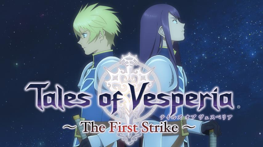 مشاهدة فيلم Tales of Vesperia: The First Strike 2009 مترجم