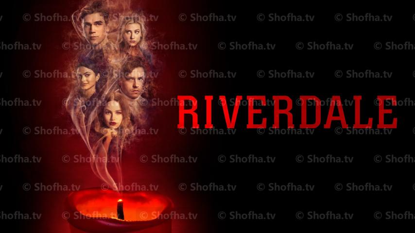 مسلسل Riverdale الموسم 6 الحلقة 1 مترجمة