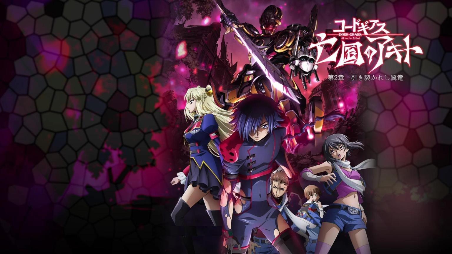 مشاهدة فيلم Code Geass- Akito the Exiled 2 – The Torn-Up Wyvern 2013 مترجم