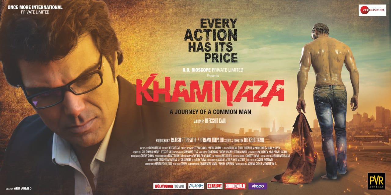 مشاهدة فيلم Khamiyaza 2019 مترجم