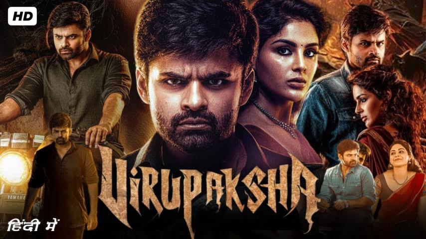 مشاهدة فيلم Virupaksha 2023 مترجم