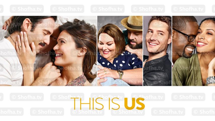 مسلسل This Is Us الموسم 4 الحلقة 1 مترجمة