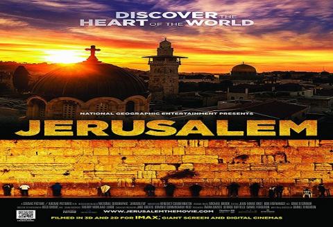 مشاهدة فيلم Jerusalem 2013 مترجم