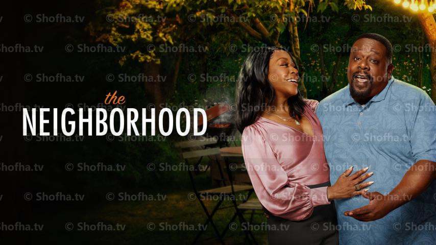 مسلسل The Neighborhood الموسم 6 الحلقة 1 مترجمة