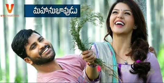 مشاهدة فيلم Mahanubhavudu 2017 مترجم