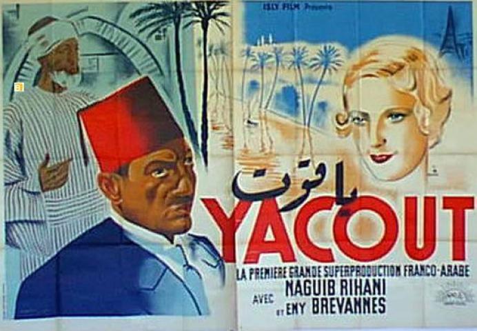 مشاهدة فيلم ياقوت 1934