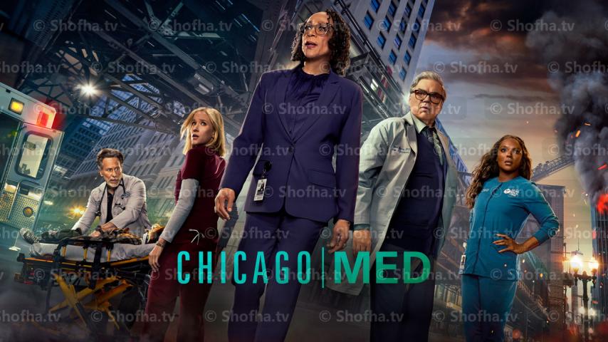 مسلسل Chicago Med الموسم 10 الحلقة 1 مترجمة