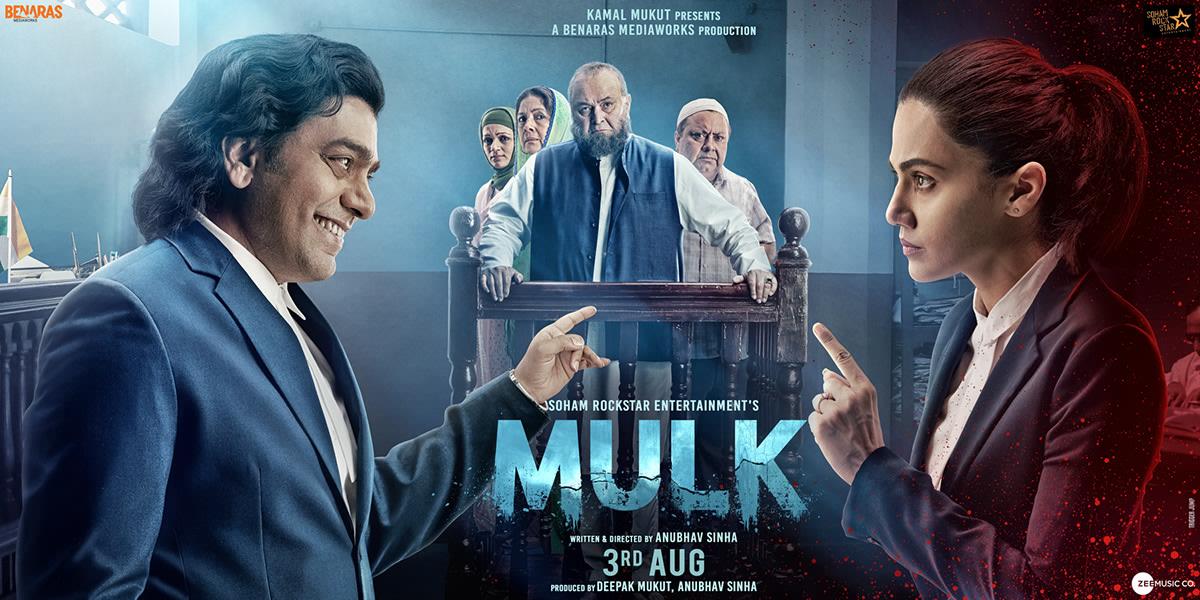 مشاهدة فيلم Mulk 2018 مترجم