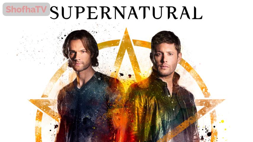 مسلسل Supernatural الموسم 13 الحلقة 1 مترجمة