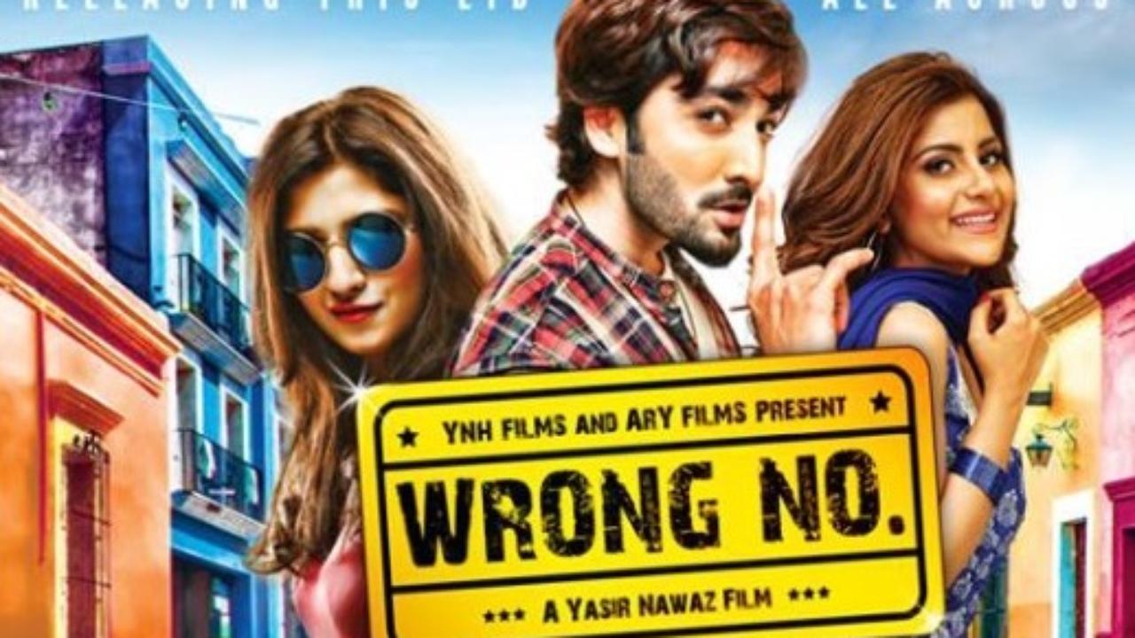 مشاهدة فيلم Wrong No 2015 مترجم