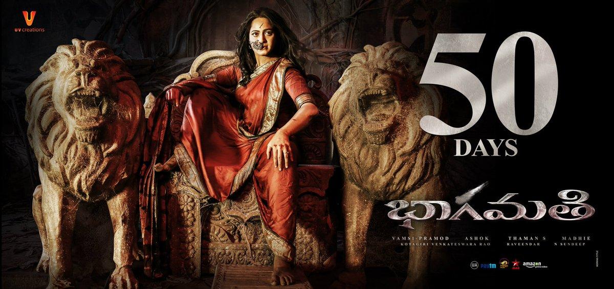 مشاهدة فيلم Bhaagamathie 2018 مترجم