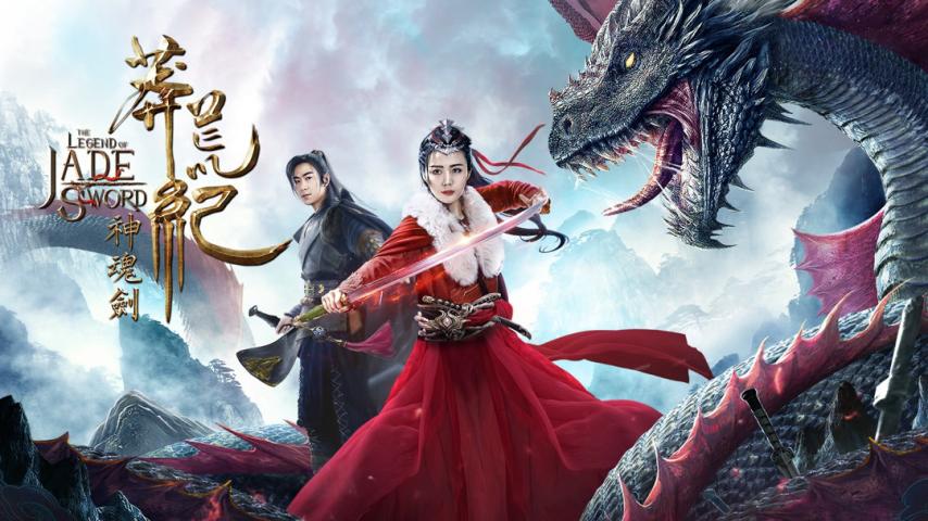 مشاهدة فيلم The Legend Of Jade Sword 2020 مترجم