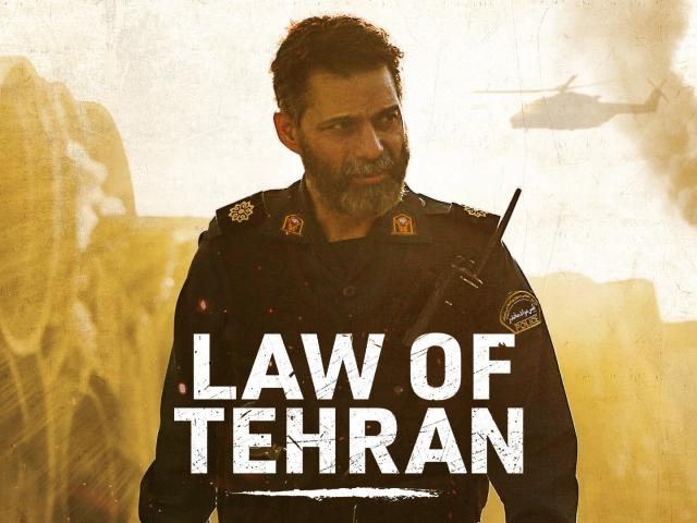 مشاهدة فيلم Law of Tehran 2019 مترجم