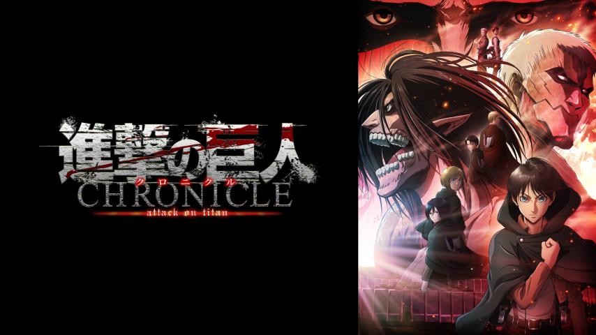 مشاهدة فيلم Attack on Titan: Chronicle 2020 مترجم