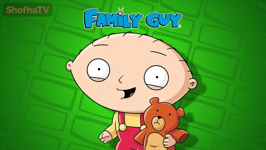 أنمي Family Guy الموسم 13 الحلقة 1 مترجمة