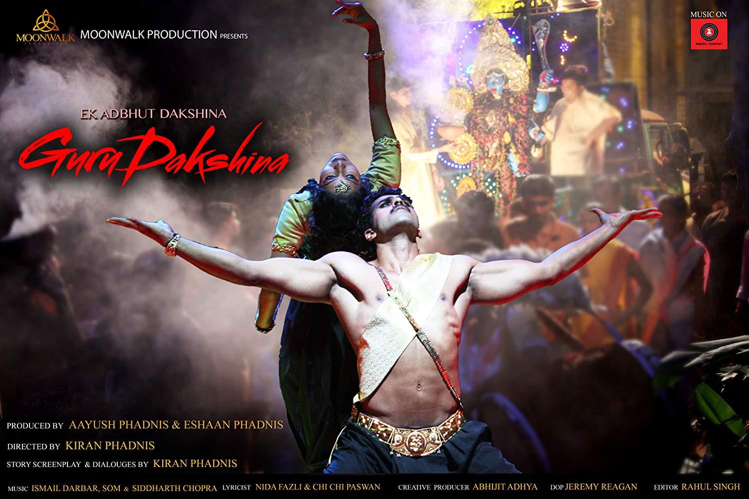 مشاهدة فيلم Ek Adbhut Dakshina Guru Dakshina 2015 مترجم