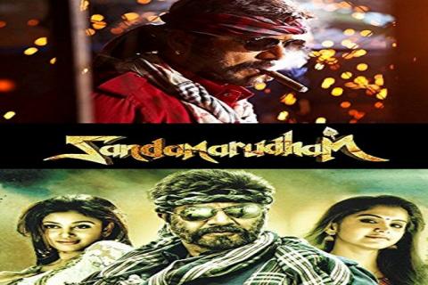 مشاهدة فيلم Sandamarutham 2015 مترجم