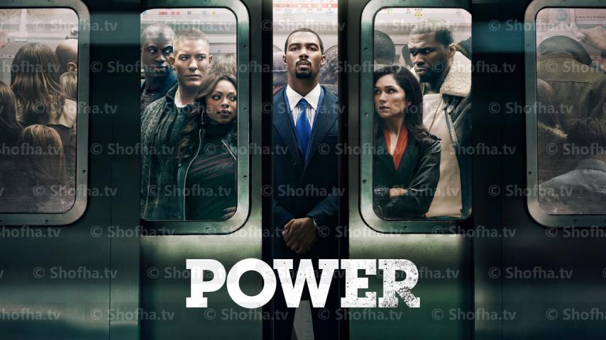 مسلسل Power الموسم 2 الحلقة 1 مترجمة