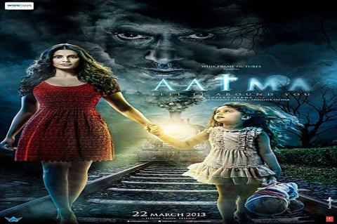 مشاهدة فيلم Aatma 2013 مترجم