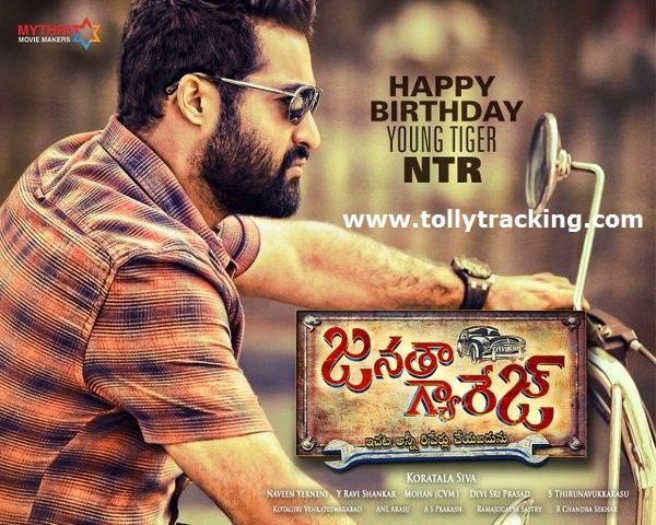 مشاهدة فيلم Janatha Garage 2016 مترجم