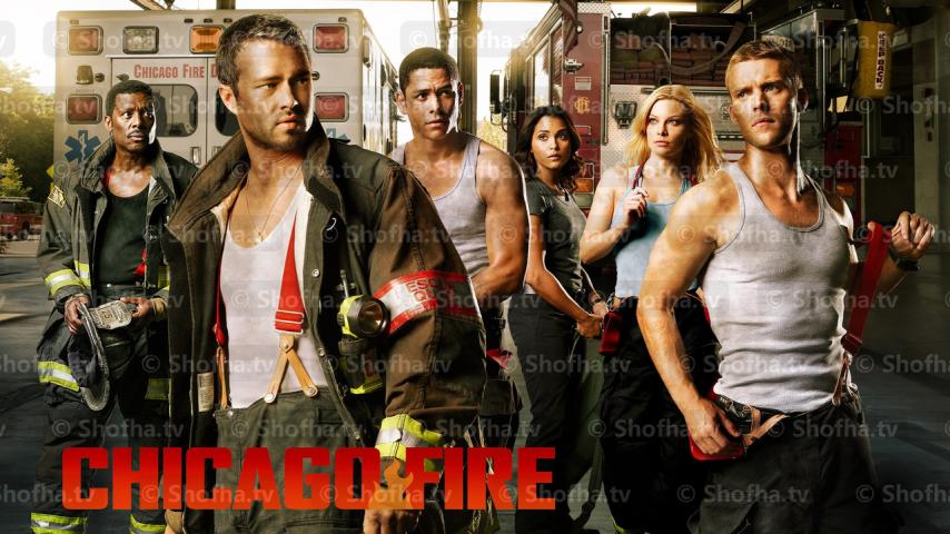 مسلسل Chicago Fire الموسم 1 الحلقة 1 مترجمة