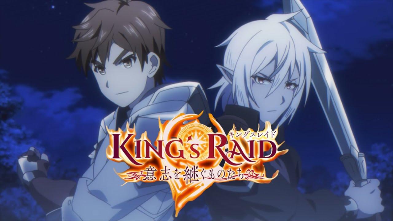 أنمي King's Raid: Ishi wo Tsugumono-tachi الموسم 1 الحلقة 1 مترجمة