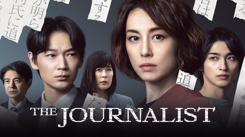 مشاهدة فيلم The Journalist 2019 مترجم