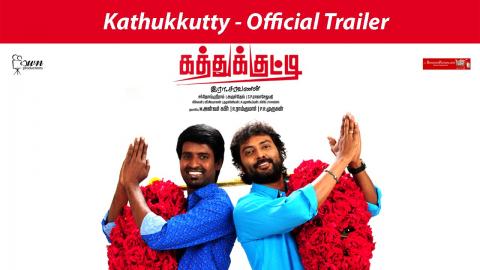 مشاهدة فيلم Kathukkutty 2015 مترجم