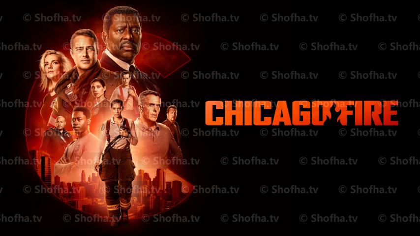 مسلسل Chicago Fire الموسم 11 الحلقة 1 مترجمة