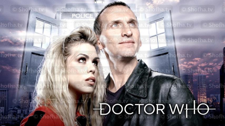 مسلسل Doctor Who الموسم 1 الحلقة 1 مترجمة