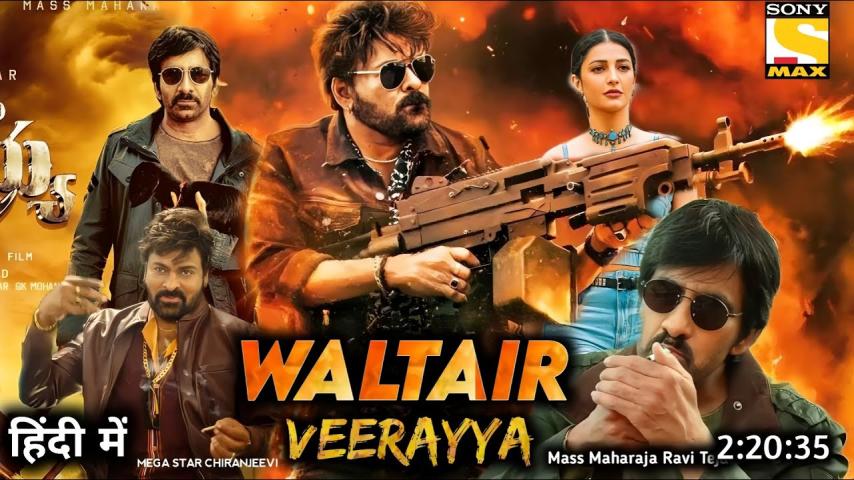 مشاهدة فيلم Waltair Veerayya 2023 مترجم