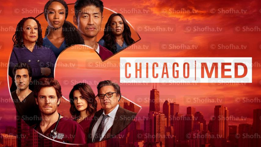 مسلسل Chicago Med الموسم 6 الحلقة 1 مترجمة