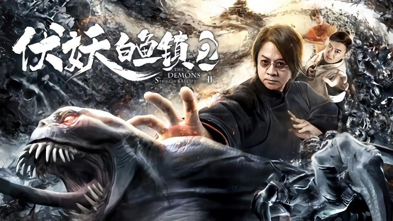 مشاهدة فيلم Fu Yao Baiyu Town 2 2018 مترجم