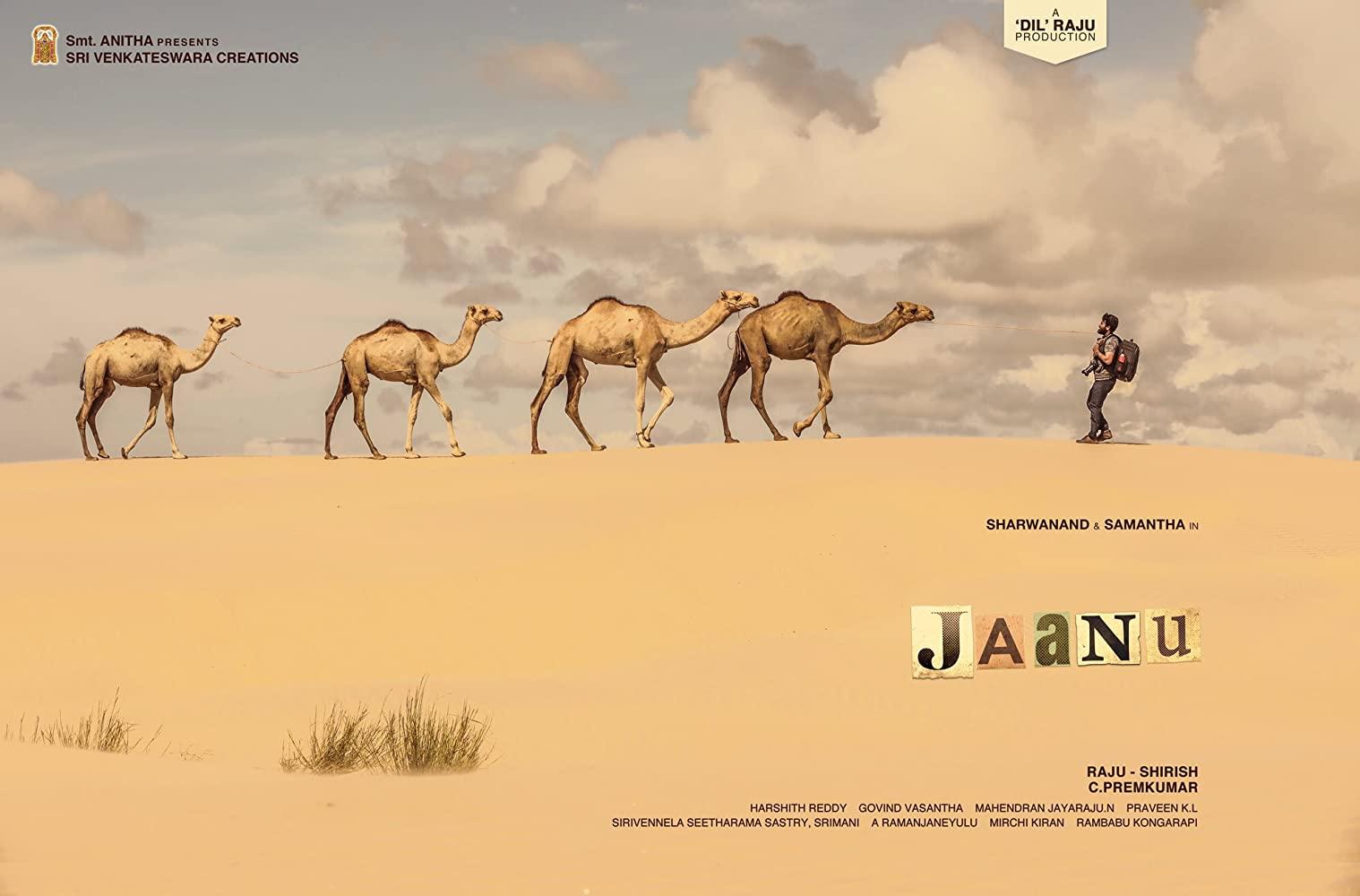 مشاهدة فيلم Jaanu 2020 مترجم