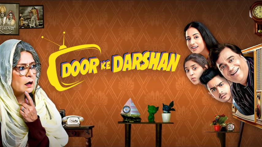 مشاهدة فيلم Doordarshan 2020 مترجم